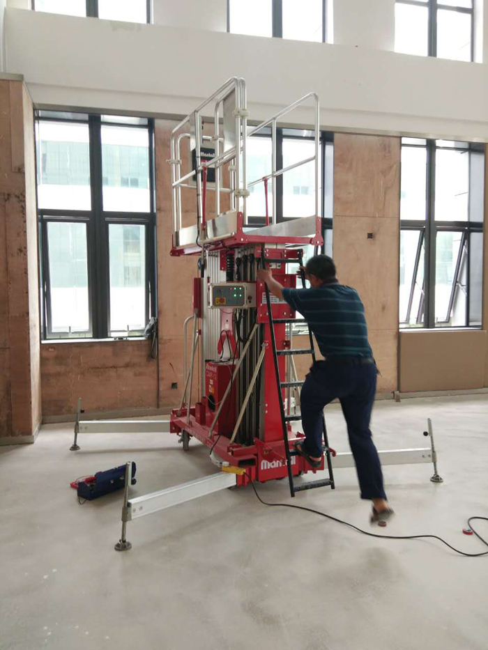 电动升降平台操作培训 电动升降平台操作培训